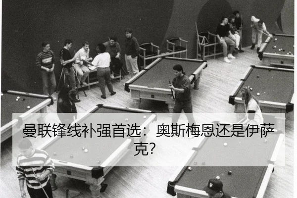 man-lian-feng-xian-bu-qiang-shou-xuan-ao-si-mei-en-hai-shi-yi-sa-ke-2-944.jpg